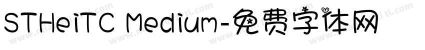 STHeiTC Medium字体转换